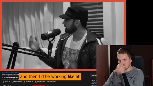 РЭПЕРСКАЯ РЕЧЬ ЭМИНЕМА смотреть онлайн