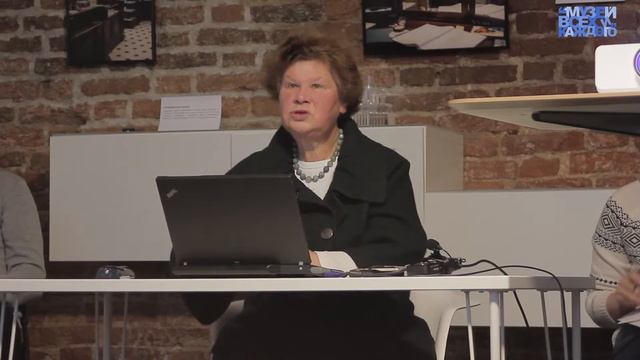 3-я встреча с искусствоведом Татьяной Петровной Чаговец. Часть 4 смотреть онлайн