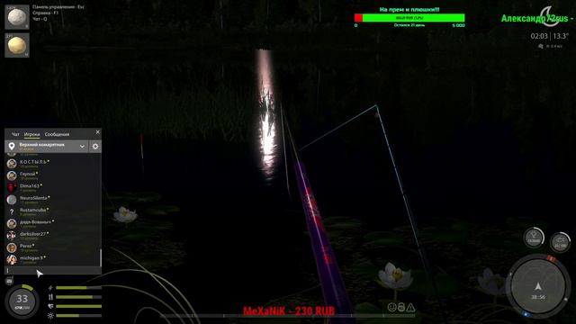 🔴 Русская рыбалка 4🎮 Russian Fishing 4 🔴⏩Карась не рыба??? Или погоня за трофеями⏪ Фарм|Max|Донки смотреть онлайн