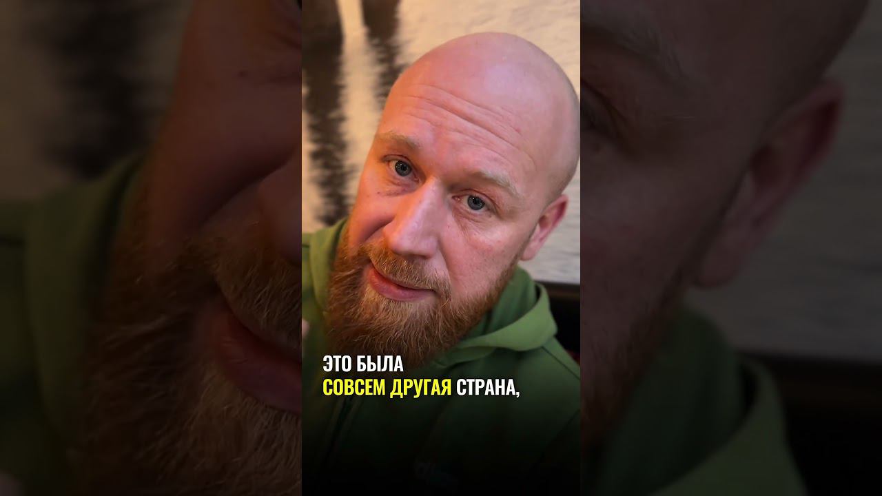 Что не так с жизнью в Германии смотреть онлайн