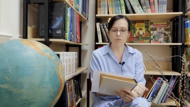 Знакомство с писателем Э. СЕТОН - ТОМПСОНОМ смотреть онлайн