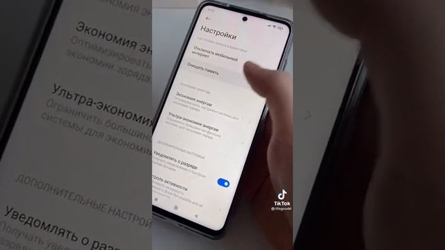 Телефон самоочищается без вас! делай так! смотреть онлайн