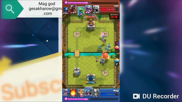 Путь первого уровня на вторую арену/первый уровень смотреть онлайн