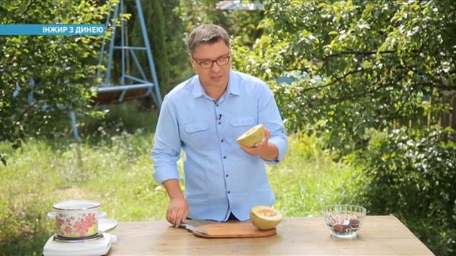 Как законсервировать инжир и дыню | Ранок з Україною смотреть онлайн