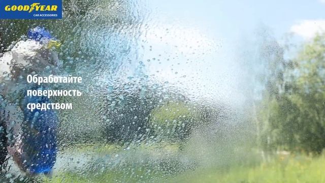 Очиститель стекол автомобиля Goodyear. Автообзор смотреть онлайн