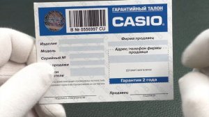 CASIO WV-59R-1AEF Wave Ceptor