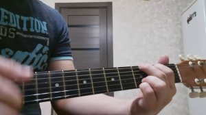 как играть на гитаре вечно молодой смысловые галюцинации