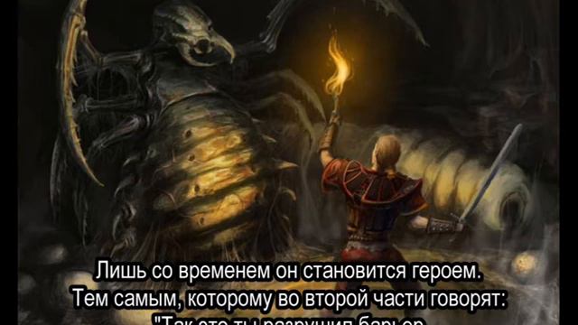 Безымянный, Готика, Gothic Remake