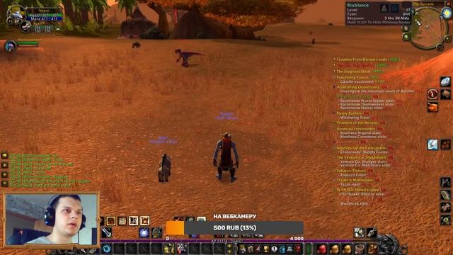 WOW TURTLE - ХАРДКОР без смертей! - Охотник 15-60 lvl смотреть онлайн