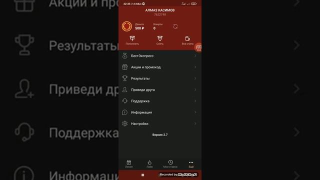 ?ОЛИМП БЕТ 2022 СЕНТЯБРЬ ПРОМОКОД НА 3 000 РУБЛЕЙ ? смотреть онлайн