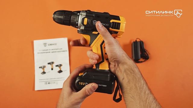 Обзор дрель-шуруповерта DEKO DKCD16FU-Li 1.5Ач | Ситилинк смотреть онлайн