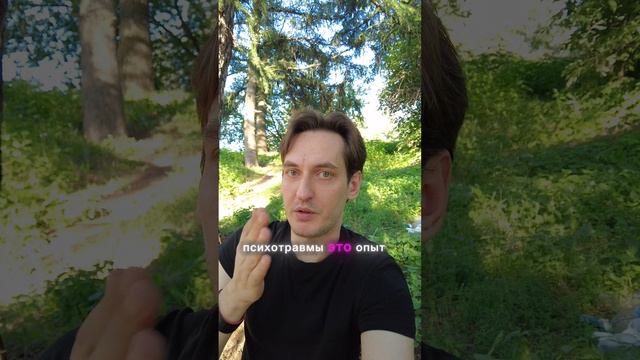 Панические атаки и выход из зоны комфорта