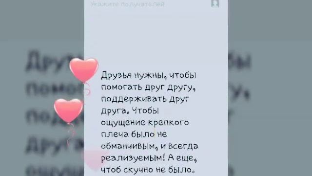 ЗаЧем НуЖнЫ ДРУзьЯ!?! смотреть онлайн