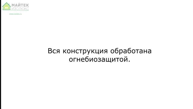 Балки Posi Joist