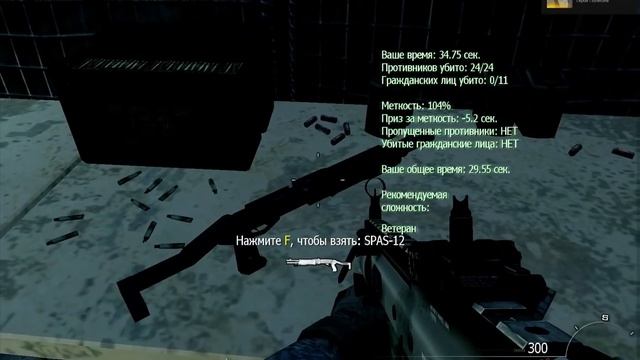 [Пасхалки и баги CoD: Modern Warfare 2] #1 День другой - колда всё та же смотреть онлайн