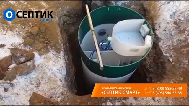 Монтаж септика Септон 200 ПР. Деревня Старая Ситня, Ступинский район, Московская область