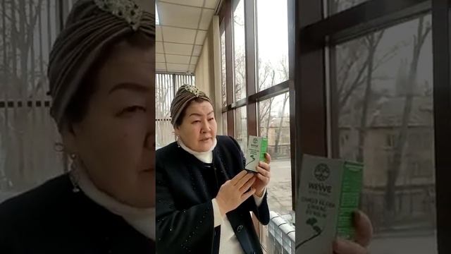 Гинко билоба с женщенью жидкий смотреть онлайн