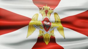 Флаг Росгвардии