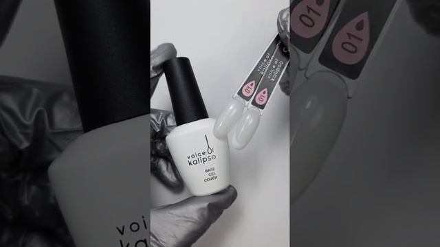 Камуфлирующая твёрдая база Voice of Kalipso Cover base N01 смотреть онлайн