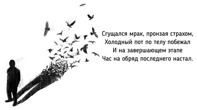 Раскол смотреть онлайн