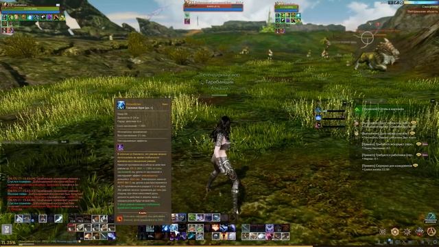 #94 ArcheAge. Фанатик. Гайд смотреть онлайн