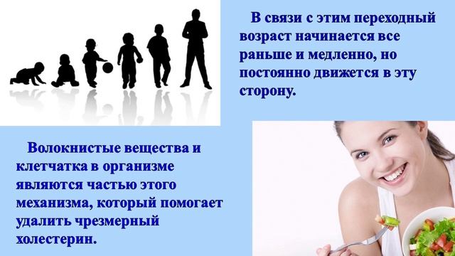 О ЧЕМ НЕ ГОВОРЯТ – Половое созревание! Что связано со временем полового созревания девочек??? смотреть онлайн