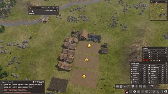 Banished Прохождение #1 смотреть онлайн