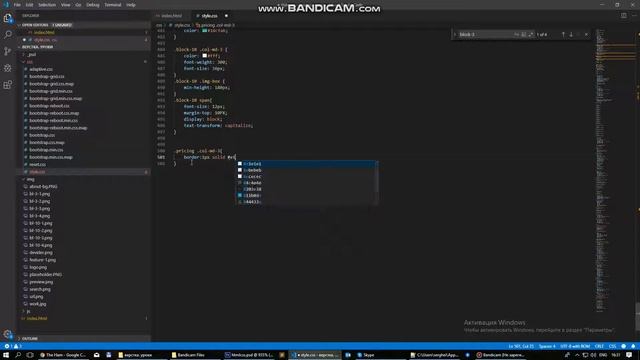 Верстка&Wordpress. Часть 1. Верстка сайта. Урок #27 смотреть онлайн