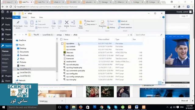 WordPress Theme Installation |php.ini|Memory Limit and File Upload Size|اردو/हिंदी [Lesson 5] смотреть онлайн