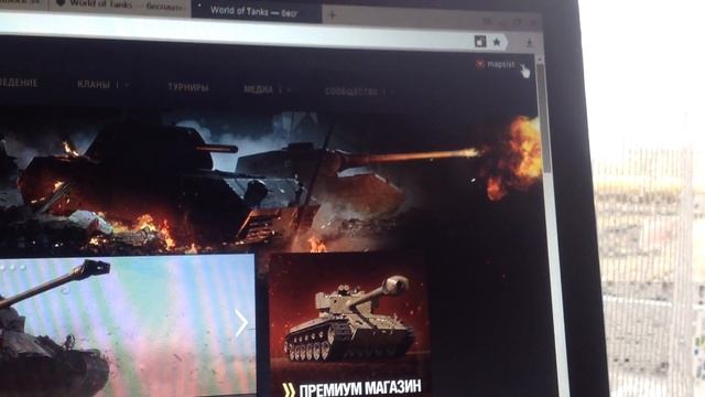 Как поменять пароль и получить 300 золота в World of thanks смотреть онлайн