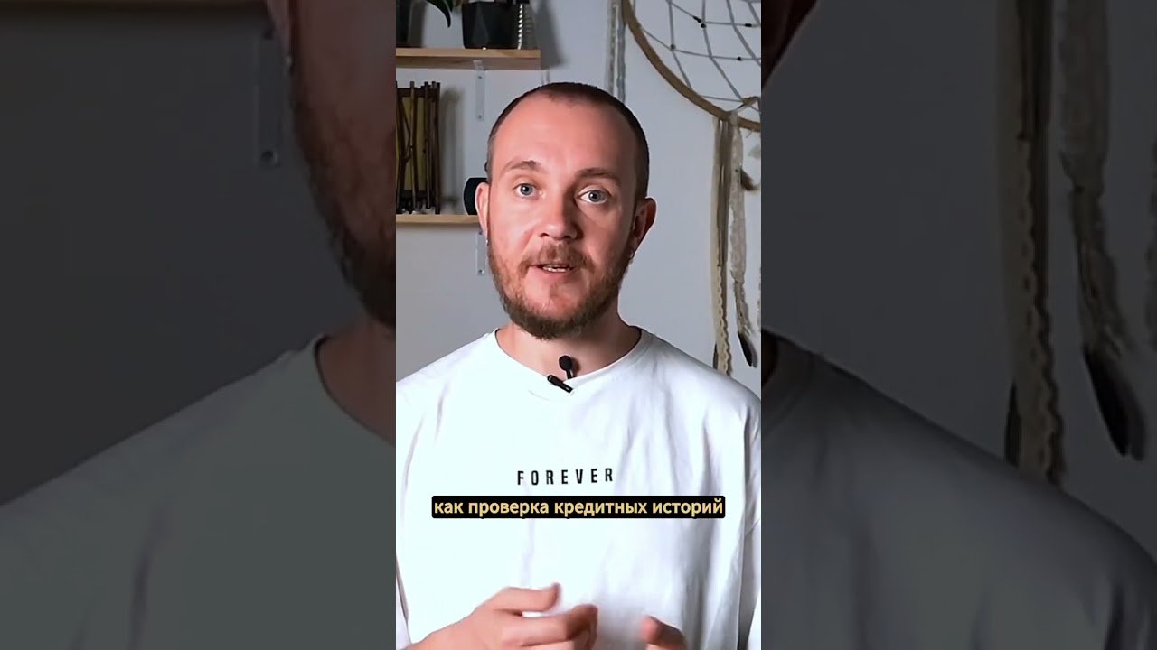 Профессии, которые заменит ИИ_ Сотрудники Банков смотреть онлайн