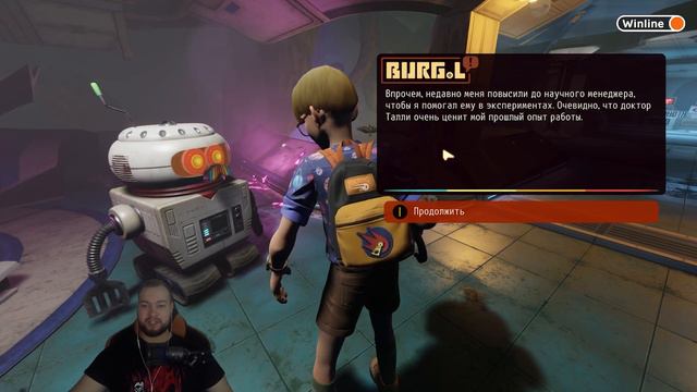 Grounded #1 / Дорогая, я уменьшил детей смотреть онлайн