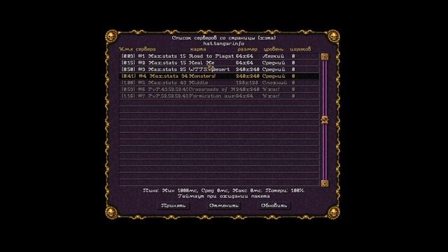 Особенности игры в Аллоды 2 хэт Тангара смотреть онлайн