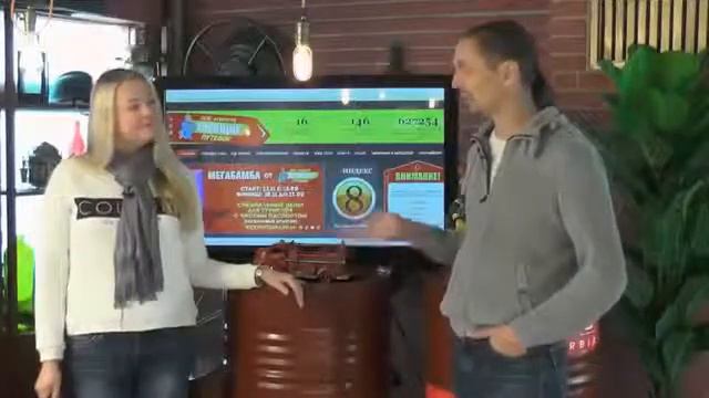 Что такое акция МегаБамба смотреть онлайн