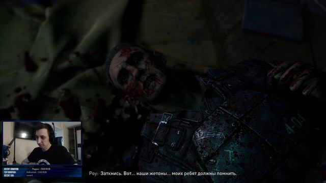 Теории заговора! #6 ►Dying Light 2: Stay Human смотреть онлайн