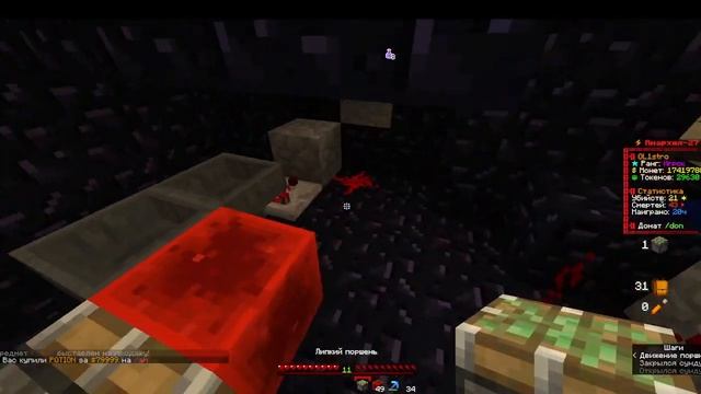 Заработал 20кк За 10 Минут | Play.FunTime.su