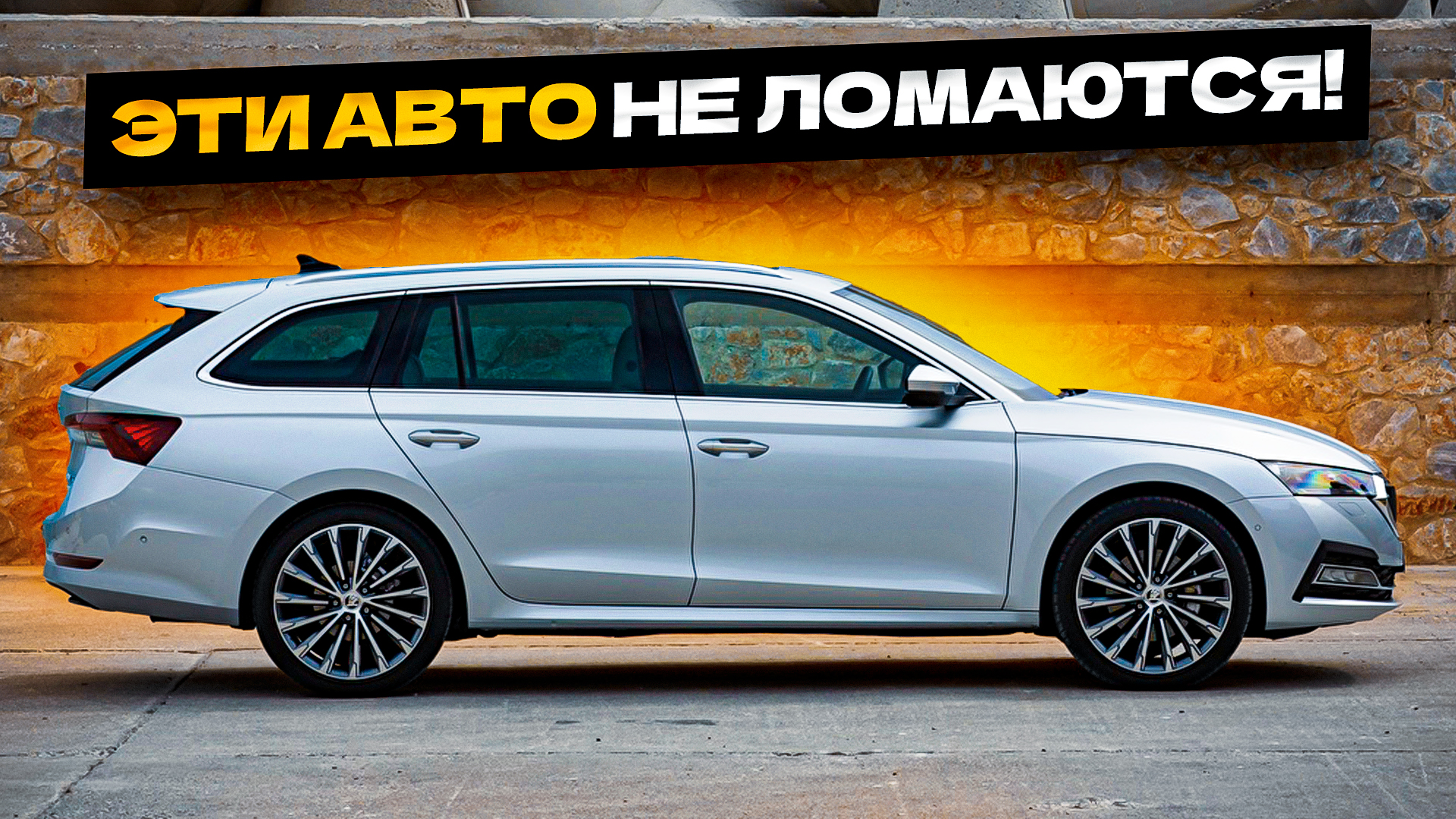 5 НАДЕЖНЫХ АВТО, Которые Прослужат Долгие Годы! смотреть онлайн