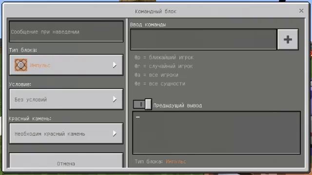 Стрела телепортации в МСРЕ БЕЗ МОДОВ!!!