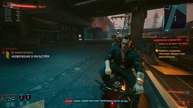 Cyberpunk 2077 Xeon 2678 v3 & GTX 1070 ti 8gb смотреть онлайн