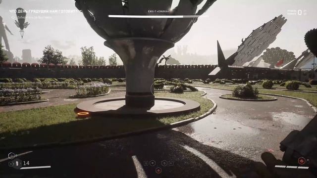 Достижение "Страйк". Разбираем "Ежиху" без огнестрела. Atomic Heart смотреть онлайн