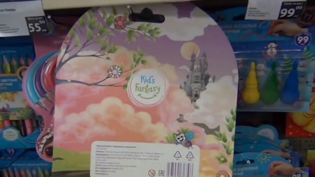 БЕГУ в ФИКС ПРАЙС! ШОК от НОВИНОК! Шикарная ПОСУДА Fix Price ФЛАМИНГО, Дача, АВТО смотреть онлайн