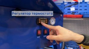 Обзор аквабластинга на минималках от авто-миа омск. NORDBERG NW150