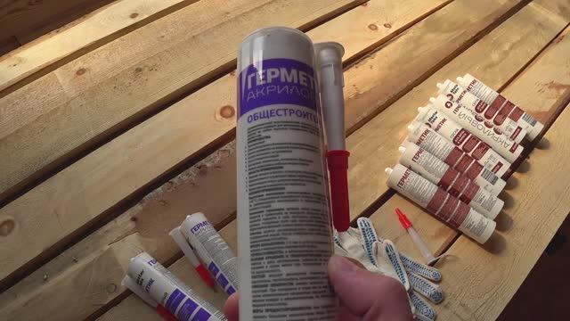 Герметик акриловый, для замазки щелей в брусе