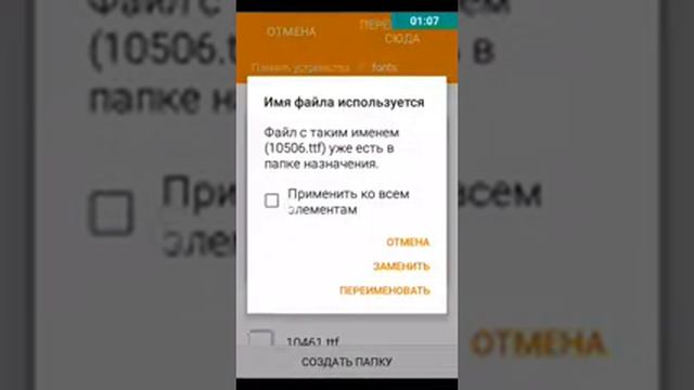ҚАЛАЙ ШРИФТ ЖАЗАДЫ|БЕЗ МИКРО смотреть онлайн