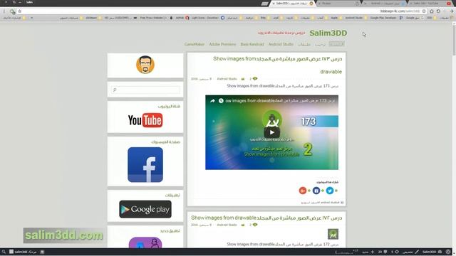 درس 281 طرق مشاركة الصورة - بالتفصيلImage Share смотреть онлайн