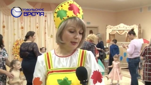 Осенний праздник смотреть онлайн