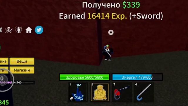 КАК ПОЛУЧИТЬ ТРОСТЬ ДУШИ В БЛОКС ФРУТС/blox fruits смотреть онлайн