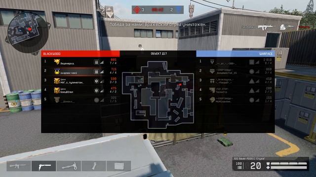 Warface: Буст криворуких на РМ смотреть онлайн