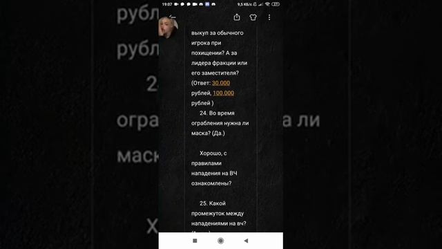 Обзвон На пост Лидера Лыткаринского ОПГ #blackrussia смотреть онлайн