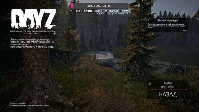 DayZ DAYZZILA PVE Хомяк ушел на охоту смотреть онлайн